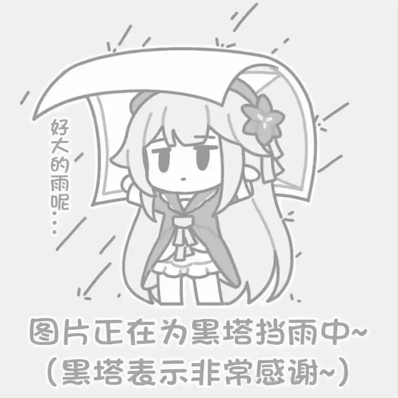 no alter data available